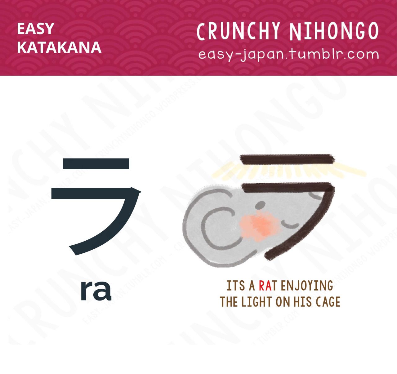 Japanese Katakana Quotes Japanese Katakana Quotes